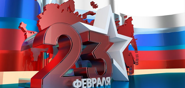 График работы на февральские праздники 2018 год