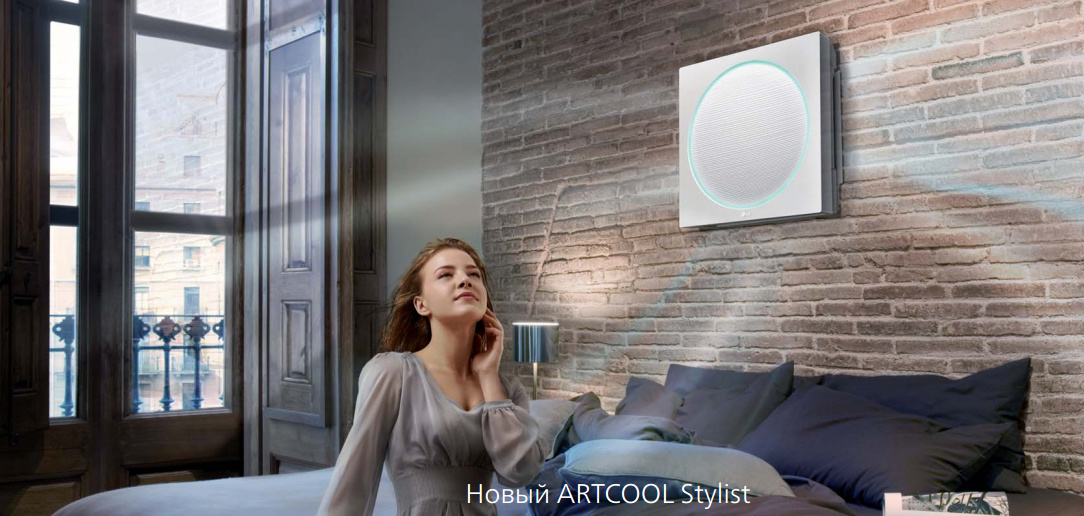 Компания LG выпустила квадратный кондиционер